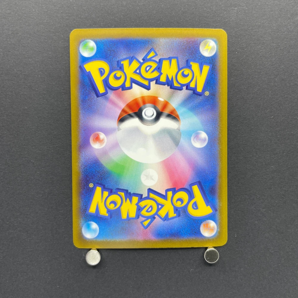 Zarude AR 090/081 Pokemon card Abyss Eye M5 (1.NM) - JariseStore