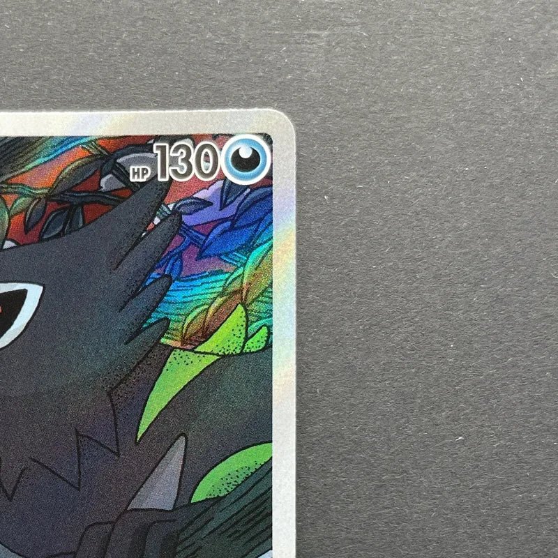 Zarude AR 090/081 Pokemon card Abyss Eye M5 (1.NM) - JariseStore