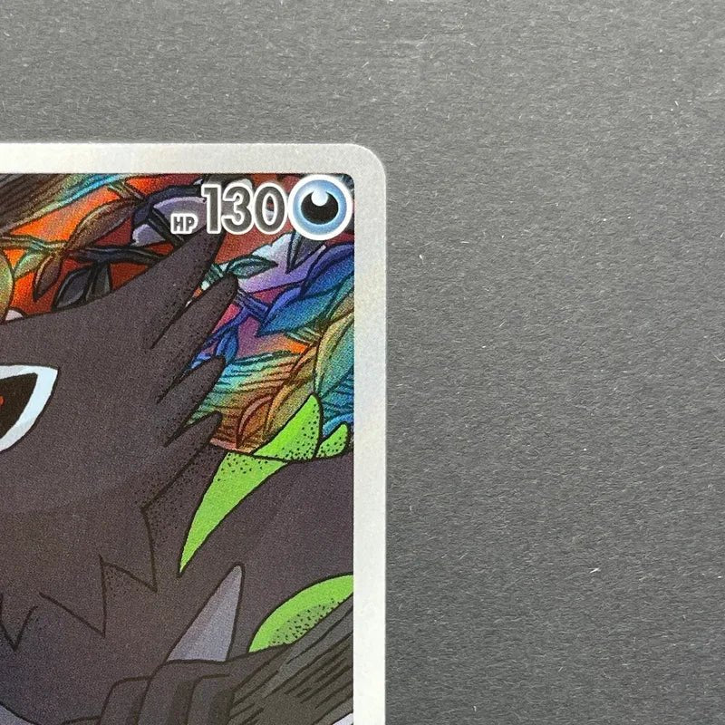 Zarude AR 090/081 Pokemon card Abyss Eye M5 (1.NM) - JariseStore