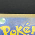 Zarude AR 090/081 Pokemon card Abyss Eye M5 (1.NM) - JariseStore