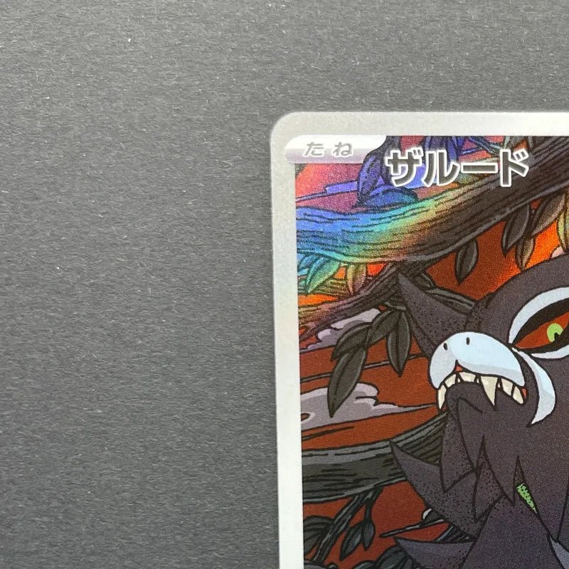 Zarude AR 090/081 Pokemon card Abyss Eye M5 (1.NM) - JariseStore