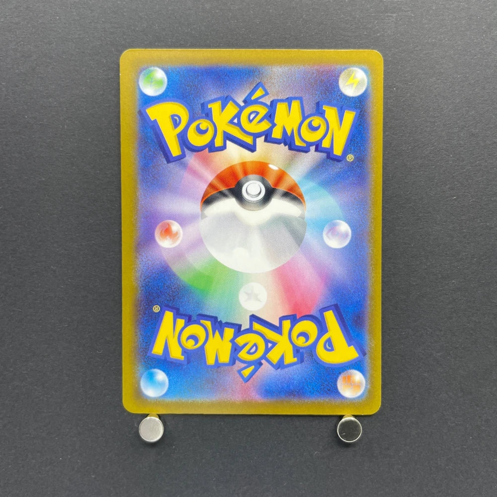 Zarude AR 090/081 Pokemon card Abyss Eye M5 (1.NM) - JariseStore