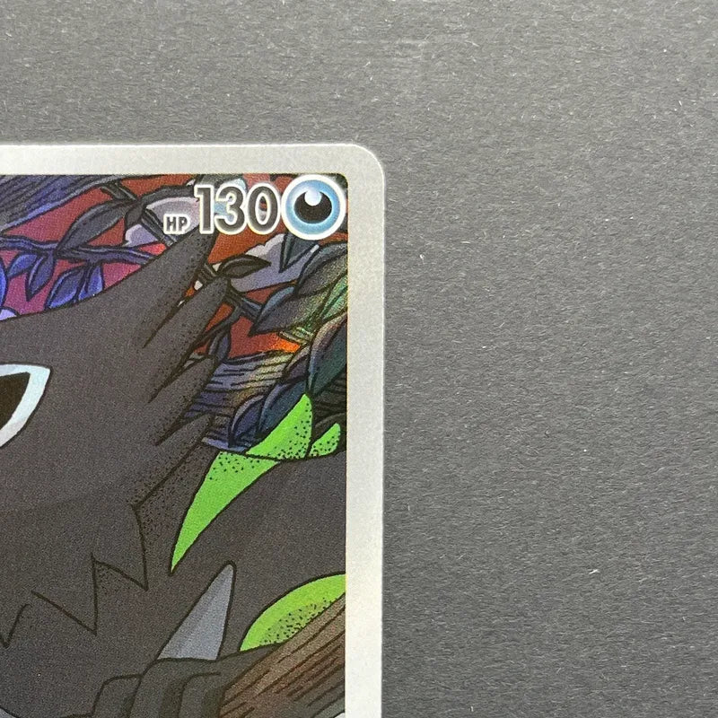 Zarude AR 090/081 Pokemon card Abyss Eye M5 (1.NM) - JariseStore