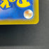 Zarude AR 090/081 Pokemon card Abyss Eye M5 (1.NM) - JariseStore