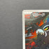 Zarude AR 090/081 Pokemon card Abyss Eye M5 (1.NM) - JariseStore