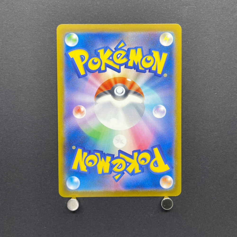 Zarude AR 090/081 Pokemon card Abyss Eye M5 (1.NM) - JariseStore