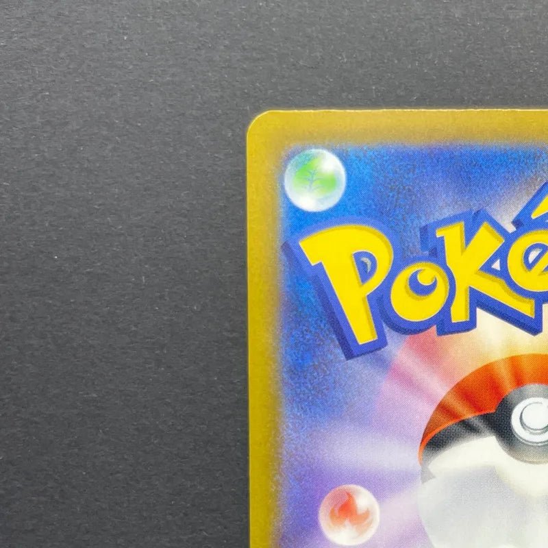 Zarude AR 090/081 Pokemon card Abyss Eye M5 (1.NM) - JariseStore