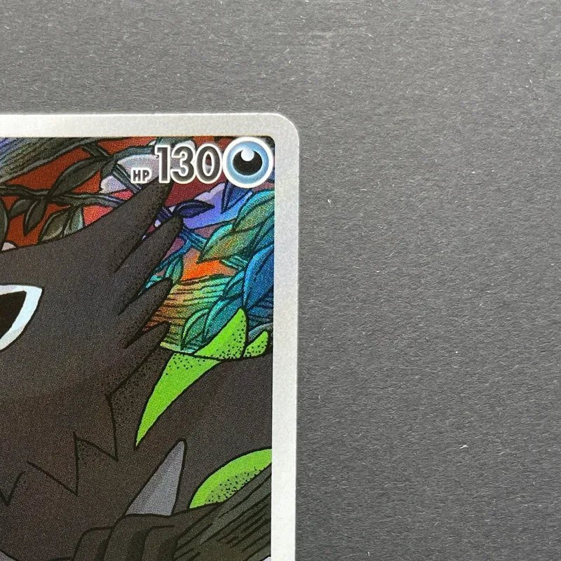Zarude AR 090/081 Pokemon card Abyss Eye M5 (1.NM) - JariseStore