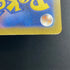 Zarude AR 090/081 Pokemon card Abyss Eye M5 (1.NM) - JariseStore