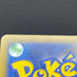 Zarude AR 090/081 Pokemon card Abyss Eye M5 (1.NM) - JariseStore