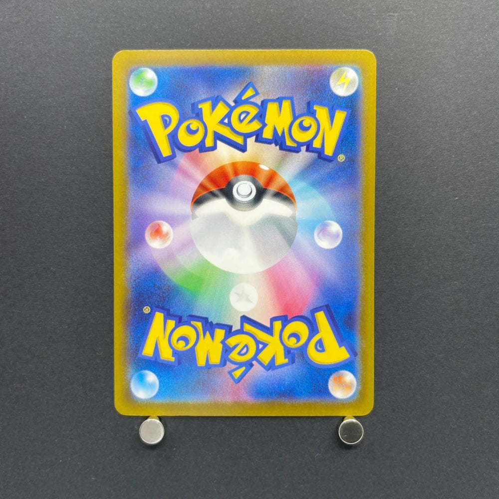 Zarude AR 090/081 Pokemon card Abyss Eye M5 (1.NM) - JariseStore