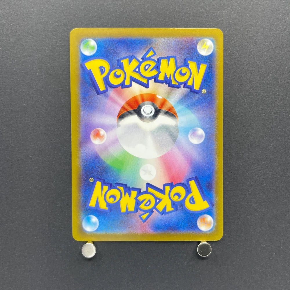Zarude AR 090/081 Pokemon card Abyss Eye M5 (1.NM) - JariseStore