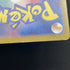 Zarude AR 090/081 Pokemon card Abyss Eye M5 (1.NM) - JariseStore