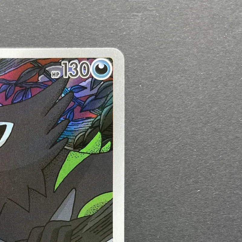 Zarude AR 090/081 Pokemon card Abyss Eye M5 (1.NM) - JariseStore