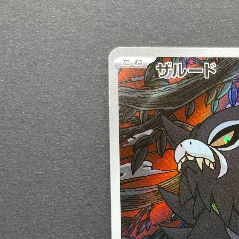 Zarude AR 090/081 Pokemon card Abyss Eye M5 (1.NM) - JariseStore