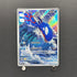 Kyogre AR 080/076 Pokemon card Storm Emeralda M6 (1.NM)