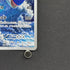Kyogre AR 080/076 Pokemon card Storm Emeralda M6 (1.NM)