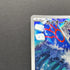 Kyogre AR 080/076 Pokemon card Storm Emeralda M6 (1.NM)