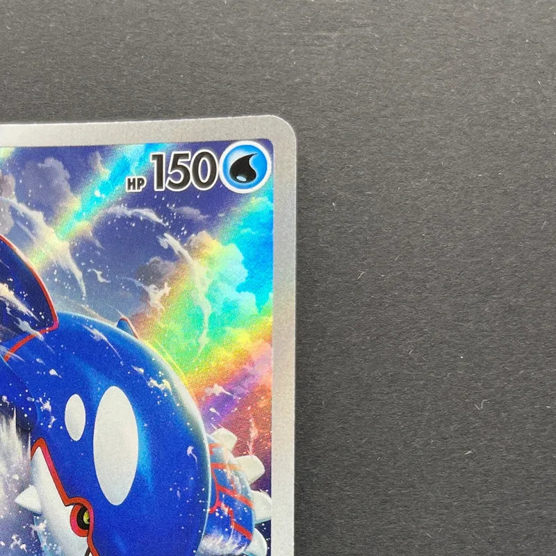Kyogre AR 080/076 Pokemon card Storm Emeralda M6 (1.NM)