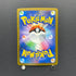 Kyogre AR 080/076 Pokemon card Storm Emeralda M6 (1.NM)
