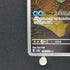 Omanyte AR 180/165 Pokemon card Pokemon 151 sv2a (1.NM)