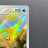Omanyte AR 180/165 Pokemon card Pokemon 151 sv2a (1.NM)
