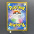 Omanyte AR 180/165 Pokemon card Pokemon 151 sv2a (1.NM)