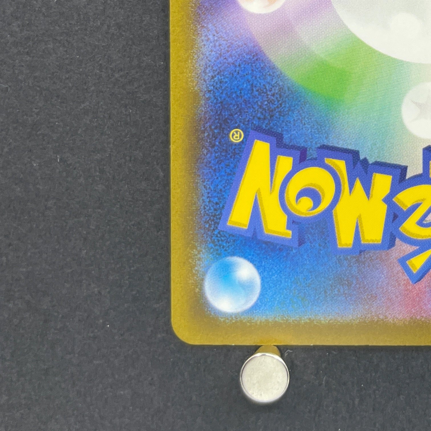 Omanyte AR 180/165 Pokemon card Pokemon 151 sv2a (1.NM)