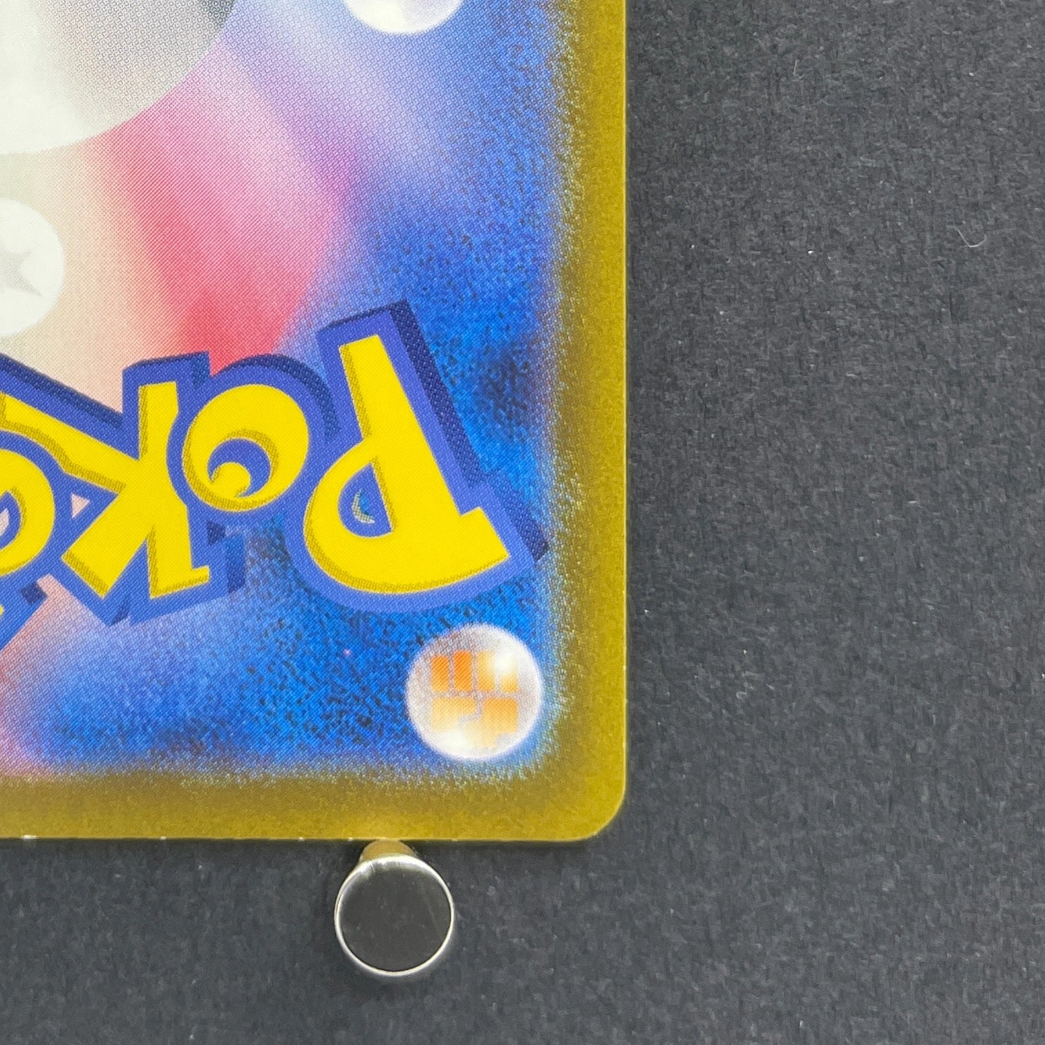 Omanyte AR 180/165 Pokemon card Pokemon 151 sv2a (1.NM)