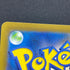 Omanyte AR 180/165 Pokemon card Pokemon 151 sv2a (1.NM)