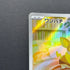 Yamper AR 086/080 Pokemon card Inferno X M2 (1.NM)