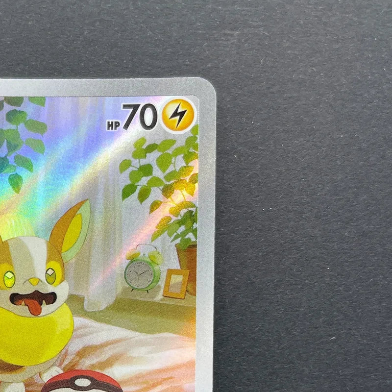 Yamper AR 086/080 Pokemon card Inferno X M2 (1.NM)