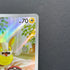 Yamper AR 086/080 Pokemon card Inferno X M2 (1.NM)