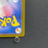 Yamper AR 086/080 Pokemon card Inferno X M2 (1.NM)