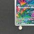 Gloom AR 109/108 Pokemon card Ruler of the Black Flame sv3 (1.NM)