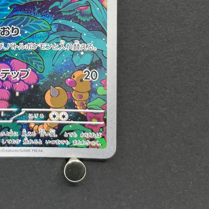 Gloom AR 109/108 Pokemon card Ruler of the Black Flame sv3 (1.NM)