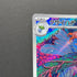 Gloom AR 109/108 Pokemon card Ruler of the Black Flame sv3 (1.NM)