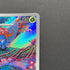 Gloom AR 109/108 Pokemon card Ruler of the Black Flame sv3 (1.NM)