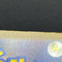 Gloom AR 109/108 Pokemon card Ruler of the Black Flame sv3 (1.NM)