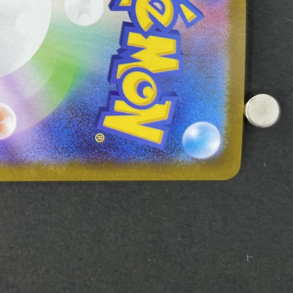 Zebstrika AR 112/086 Pokemon card Black Bolt sv11W (1.NM) - JariseStore