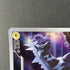 Zebstrika AR 112/086 Pokemon card Black Bolt sv11W (1.NM) - JariseStore
