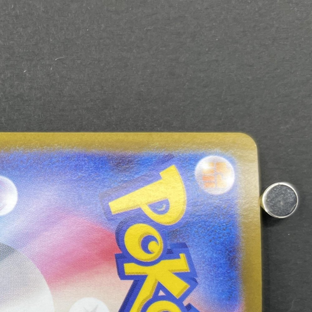 Zebstrika AR 112/086 Pokemon card Black Bolt sv11W (1.NM) - JariseStore