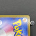 Zebstrika AR 112/086 Pokemon card Black Bolt sv11W (1.NM) - JariseStore