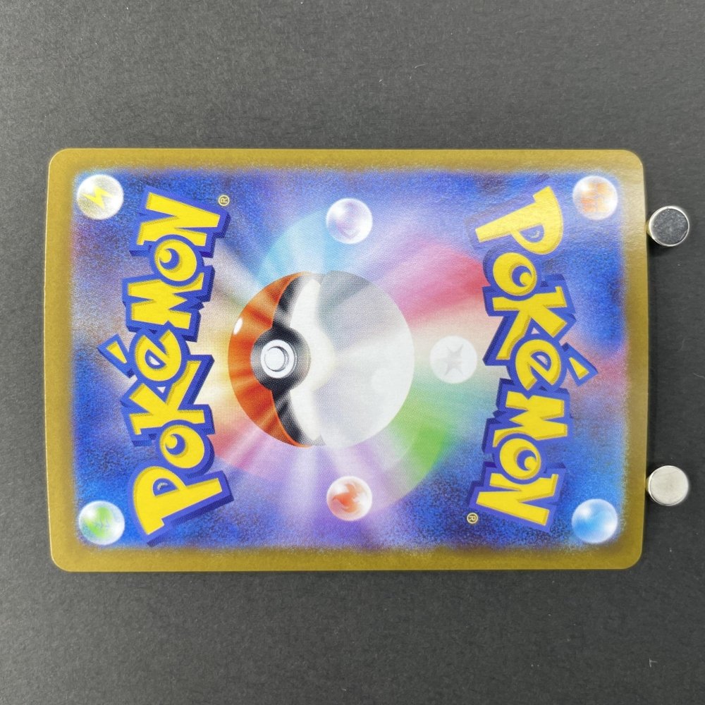 Zebstrika AR 112/086 Pokemon card Black Bolt sv11W (1.NM) - JariseStore