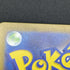 Zeraora AR 109/102 Pokemon card Stella Miracle sv7 (1.NM) - JariseStore