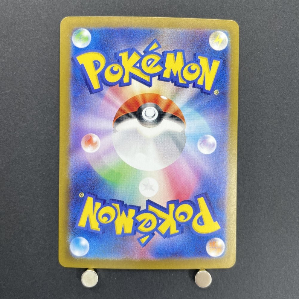 Zeraora AR 109/102 Pokemon card Stella Miracle sv7 (1.NM) - JariseStore