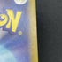 Zeraora AR 109/102 Pokemon card Stella Miracle sv7 (1.NM) - JariseStore