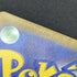 Zeraora AR 109/102 Pokemon card Stella Miracle sv7 (3.MP) - JariseStore