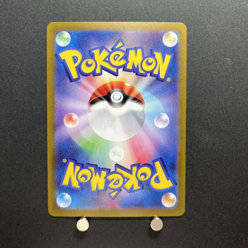 Zeraora AR 109/102 Pokemon card Stella Miracle sv7 Japanese (1.NM) - JariseStore