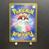 Zeraora AR 109/102 Pokemon card Stella Miracle sv7 Japanese (1.NM) - JariseStore